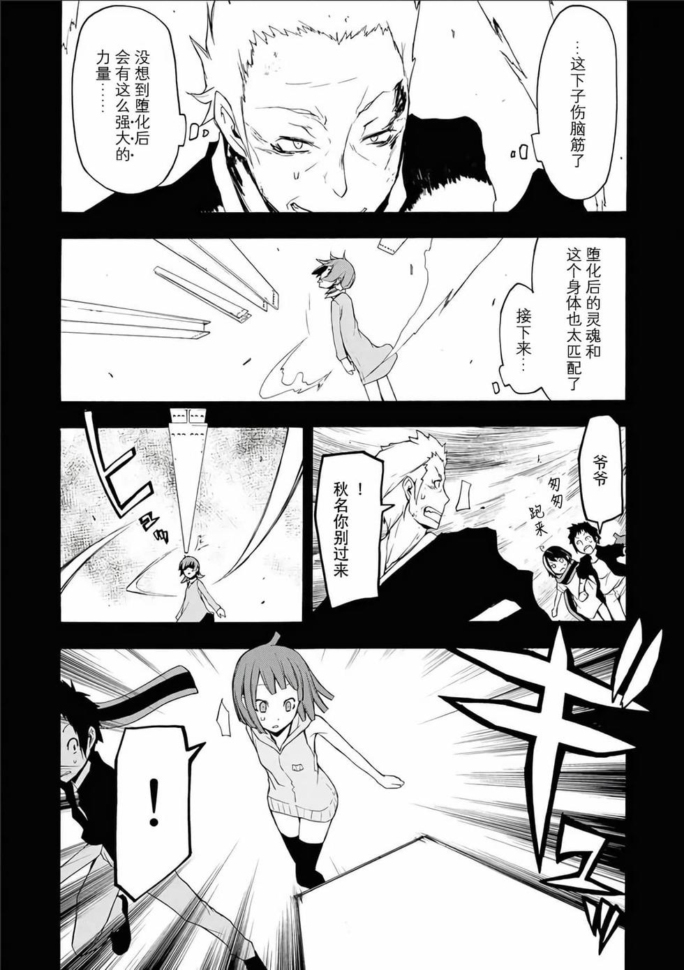 第139页