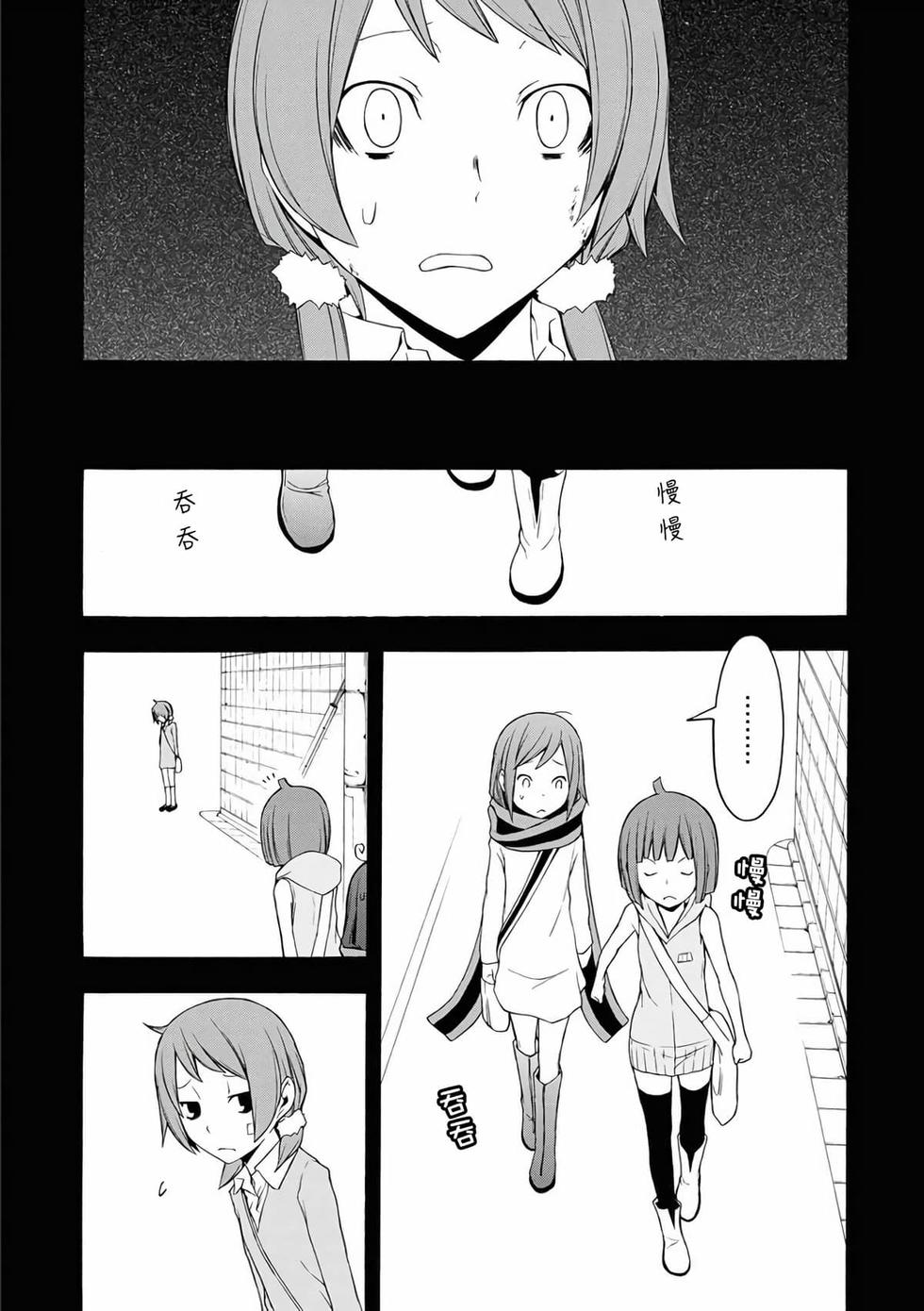 第144页