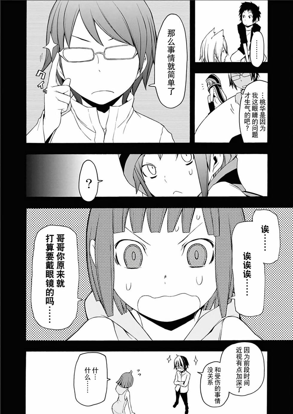 第149页