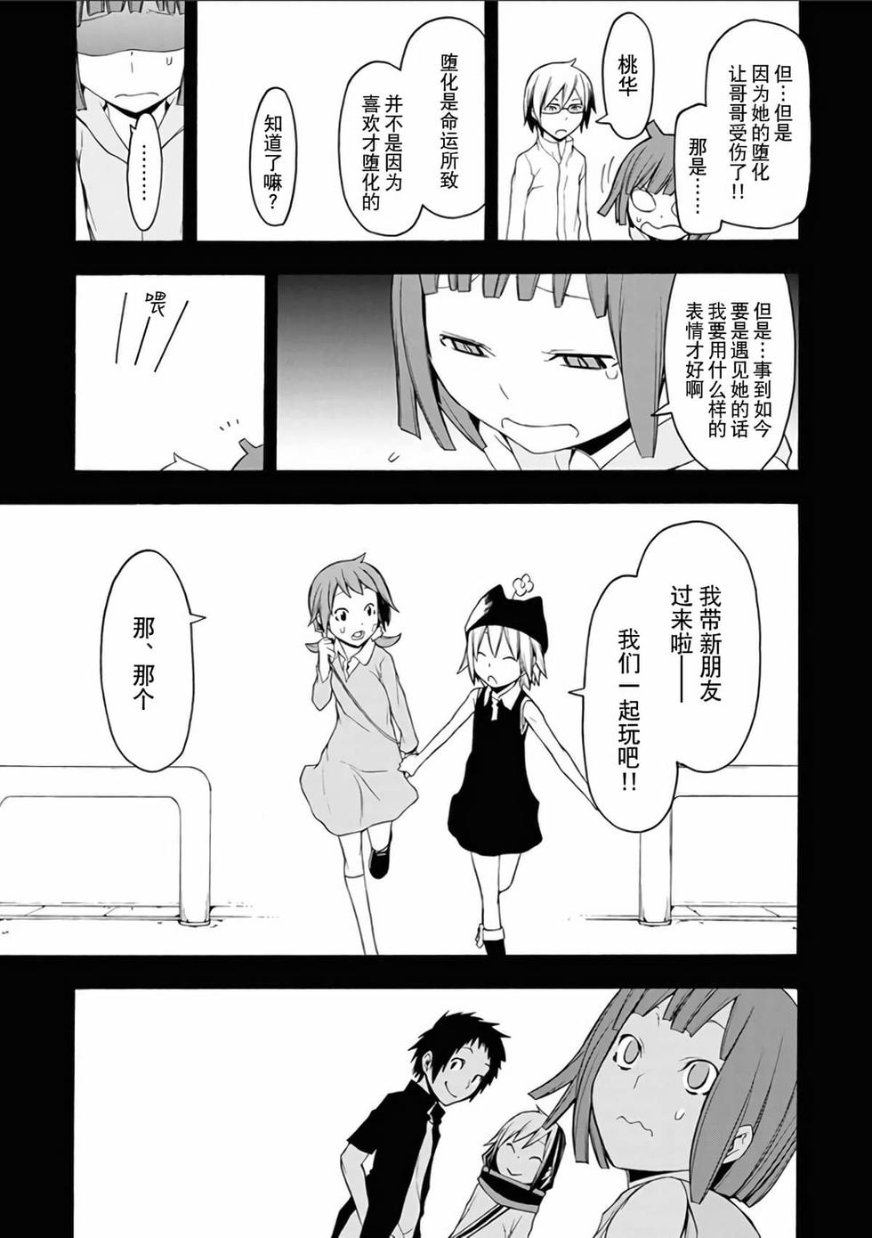 第150页