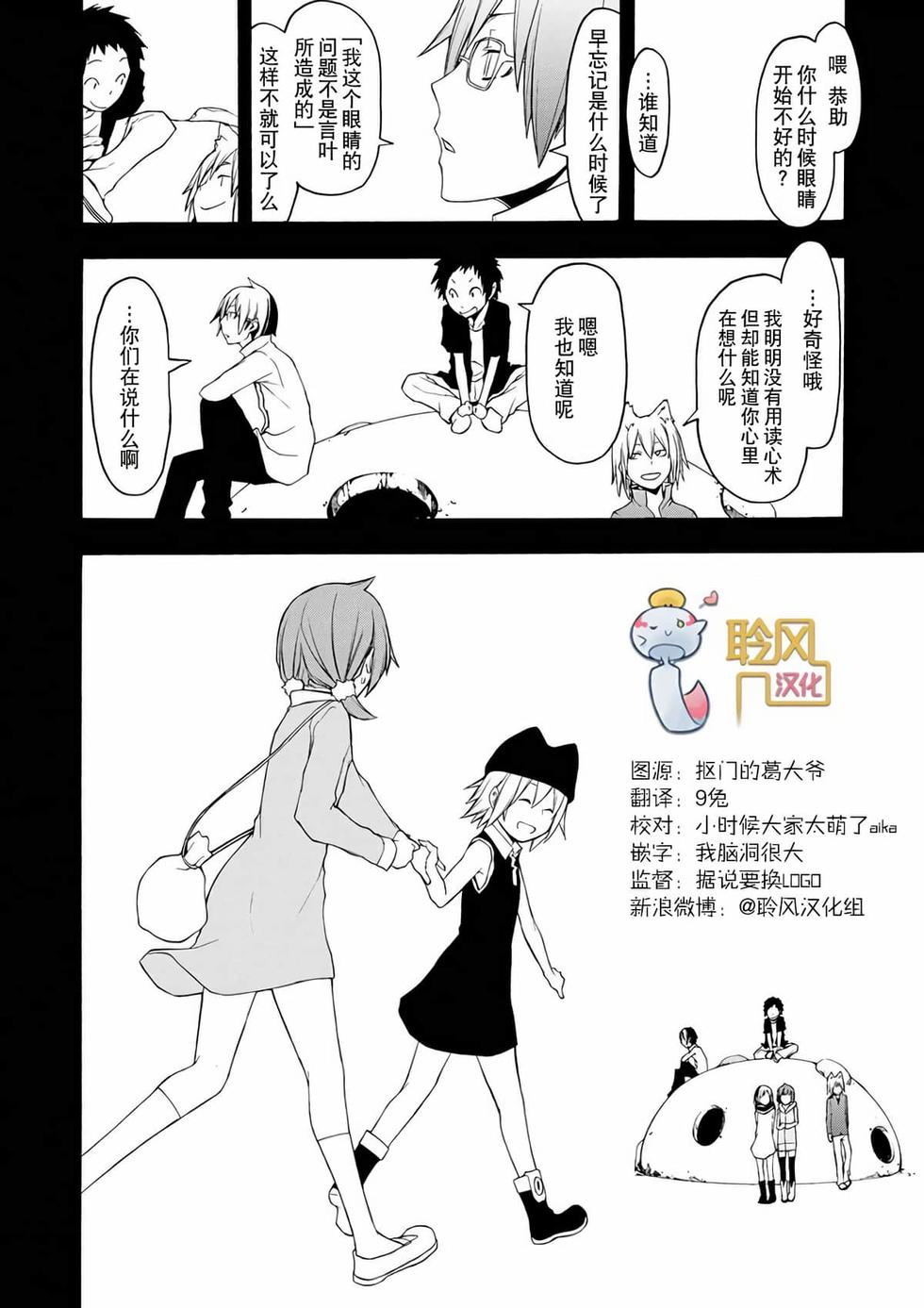 第151页