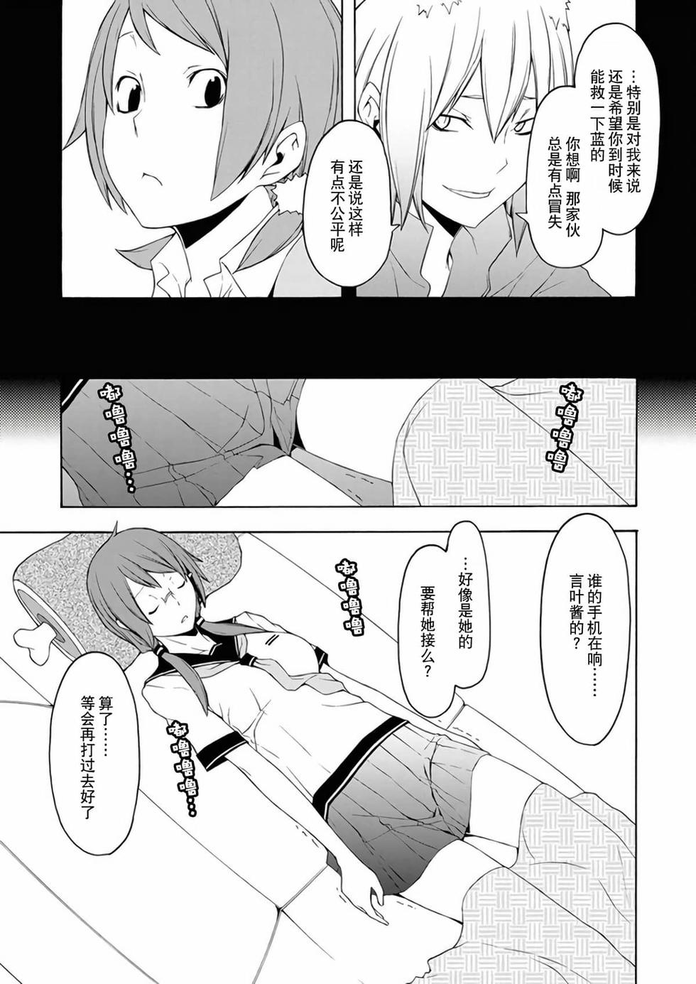 第154页