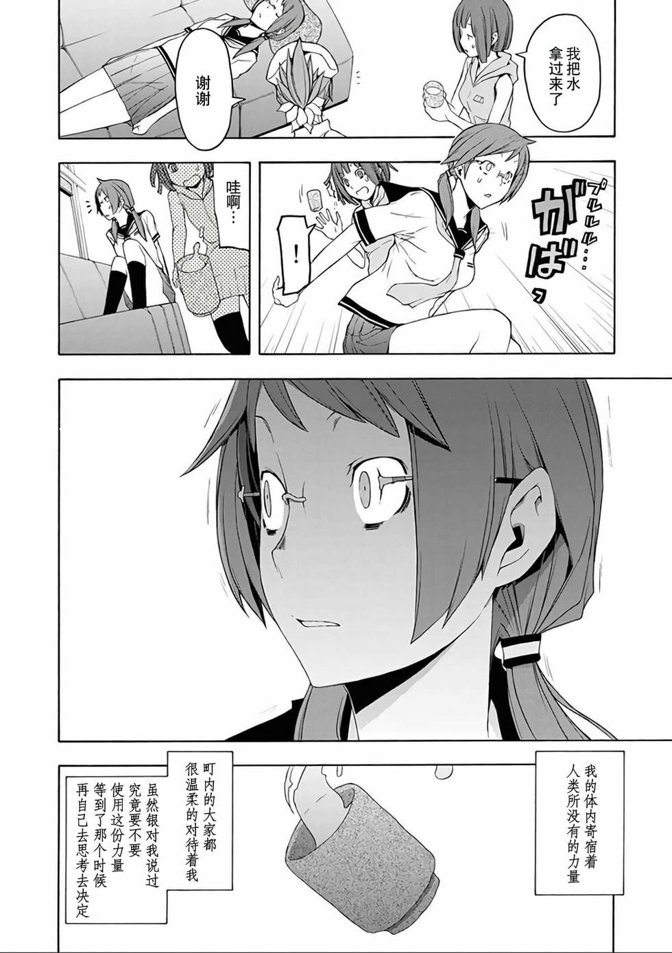第155页