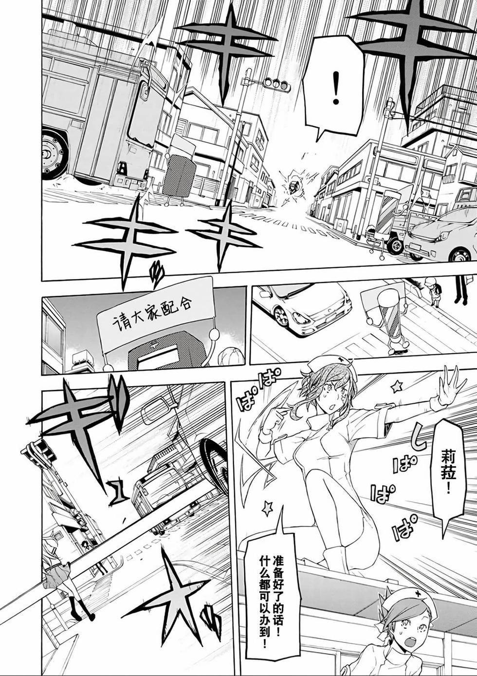 第159页