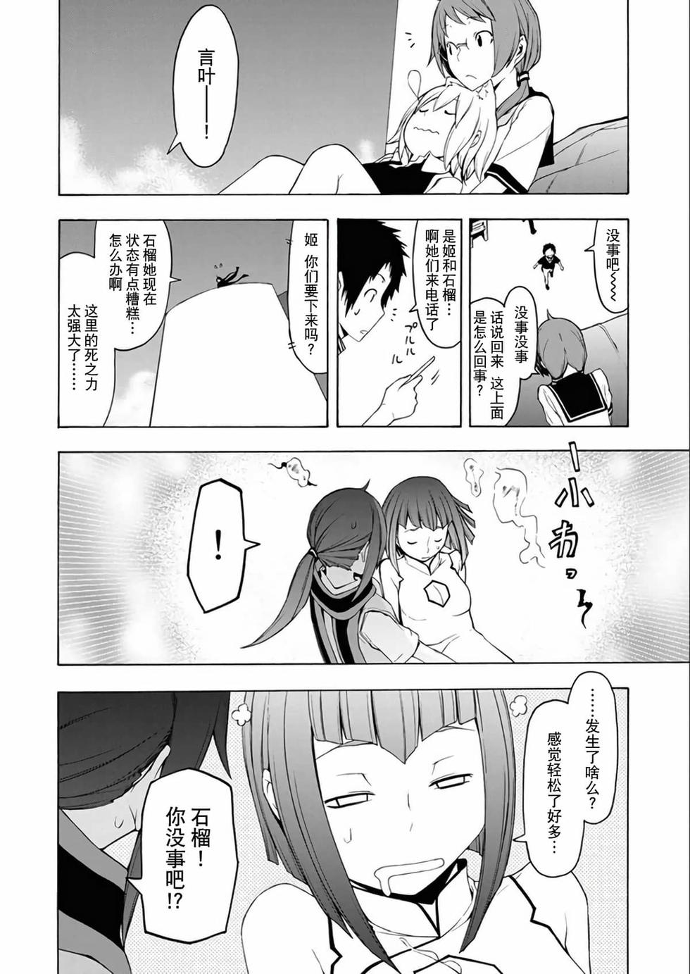 第167页