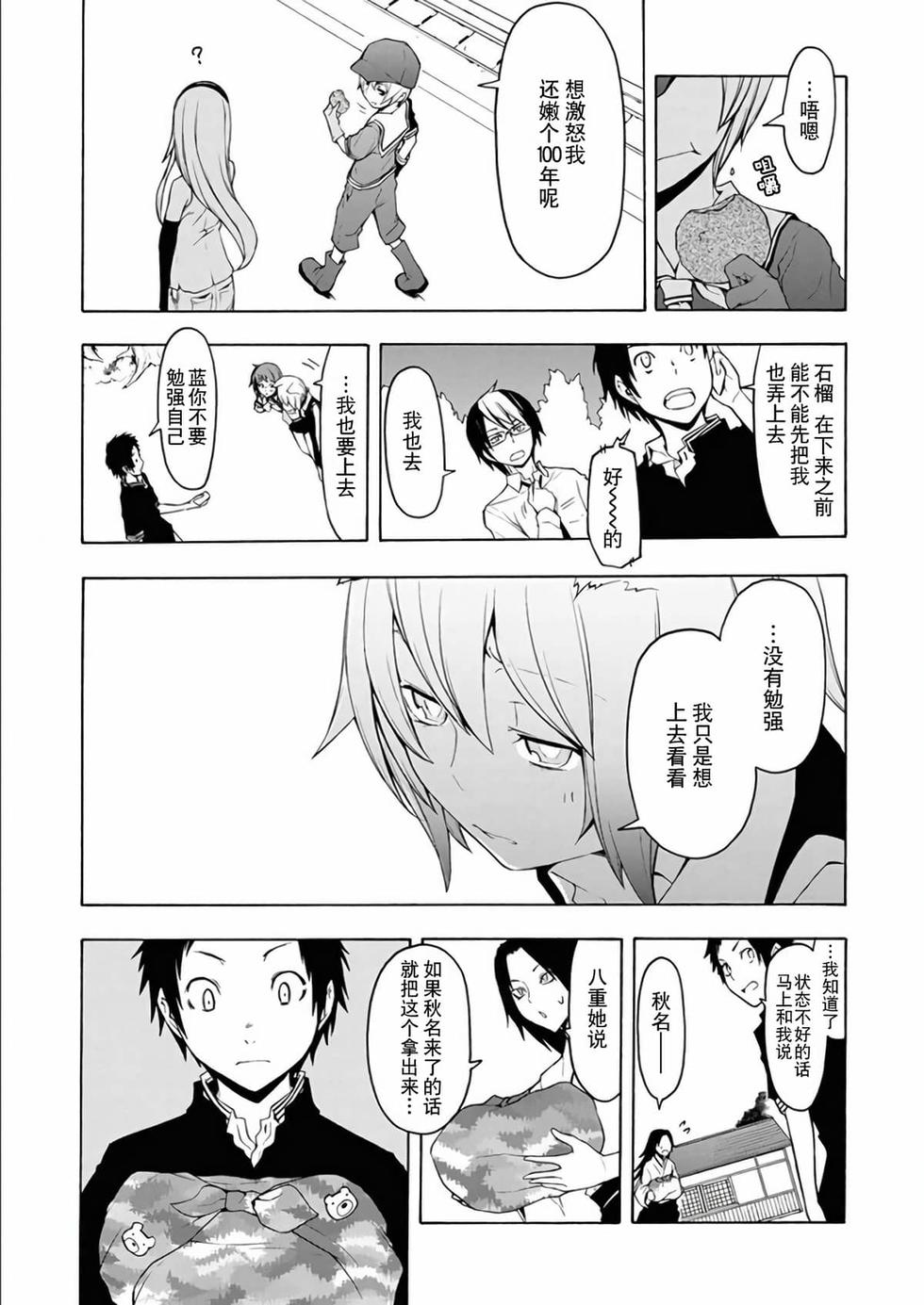 第168页