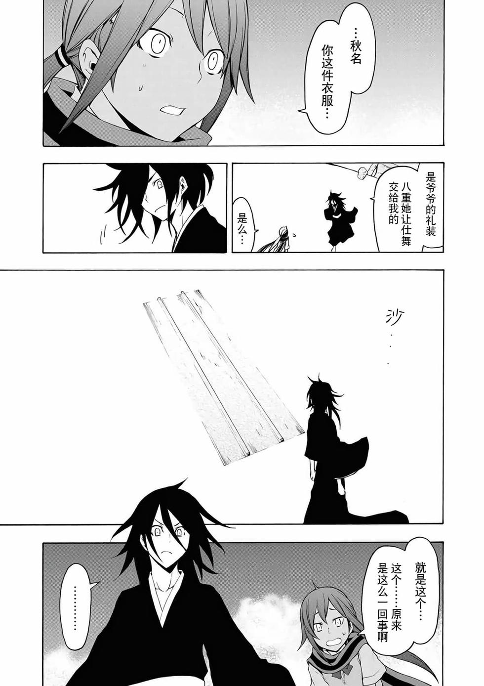 第170页
