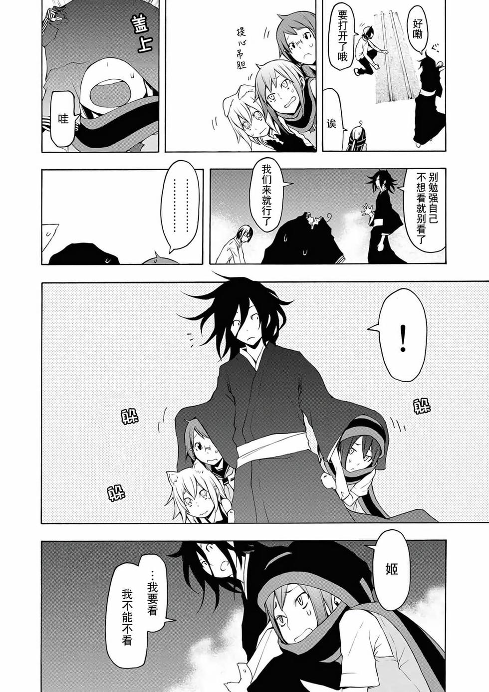 第171页