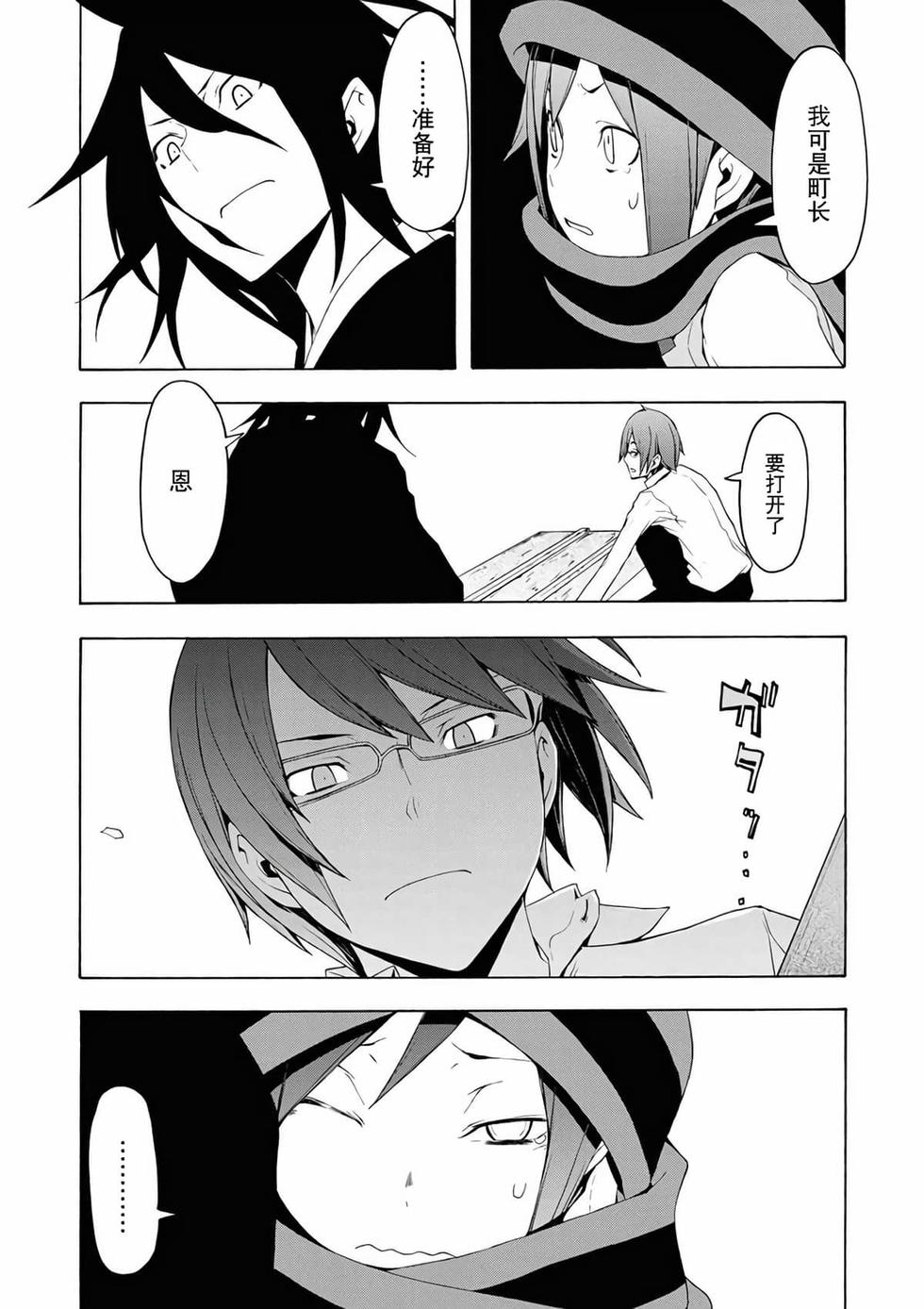 第172页