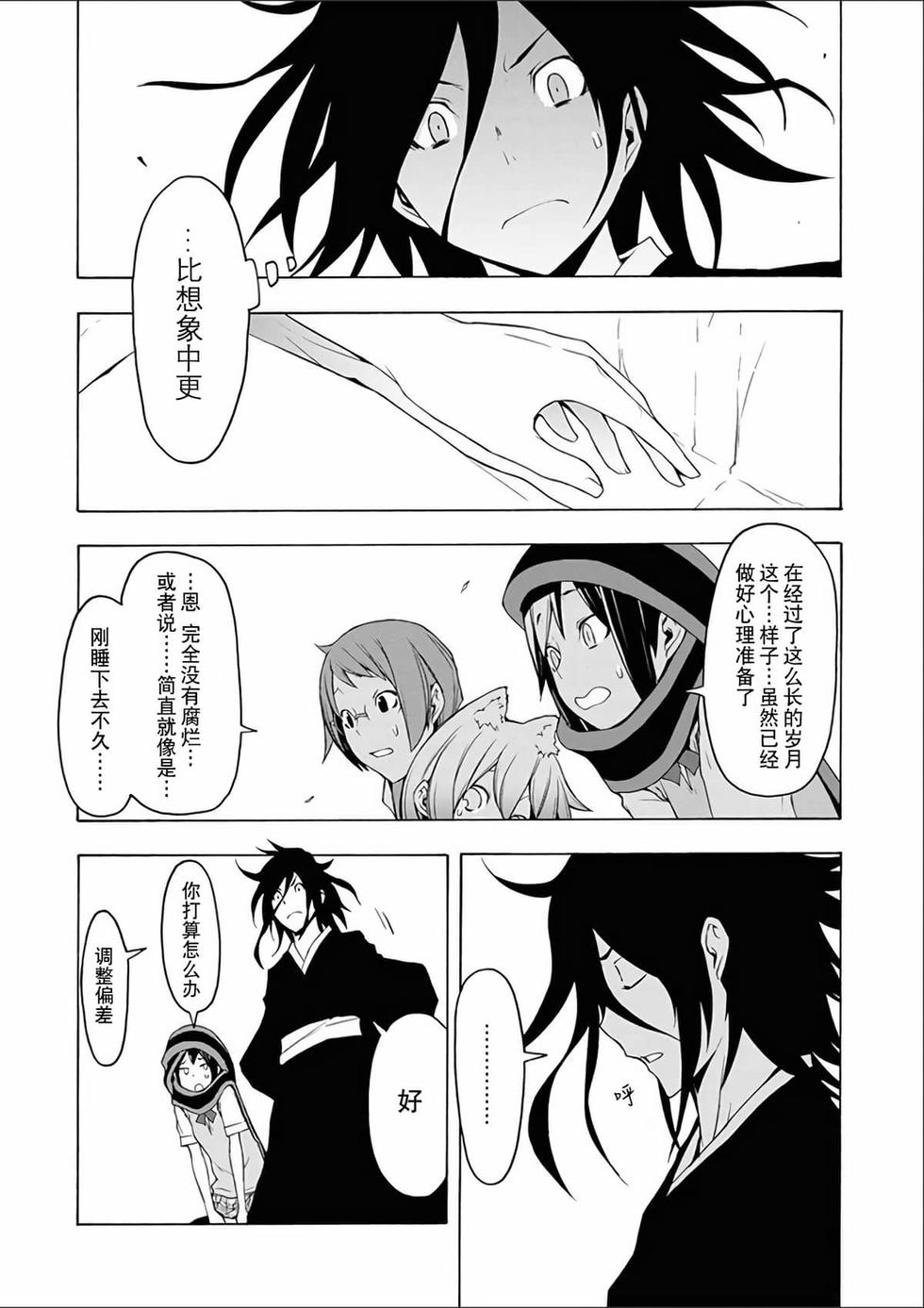 第173页