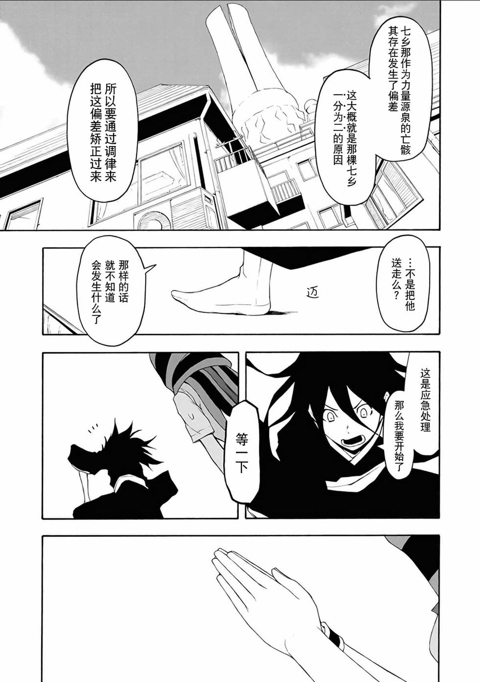 第174页