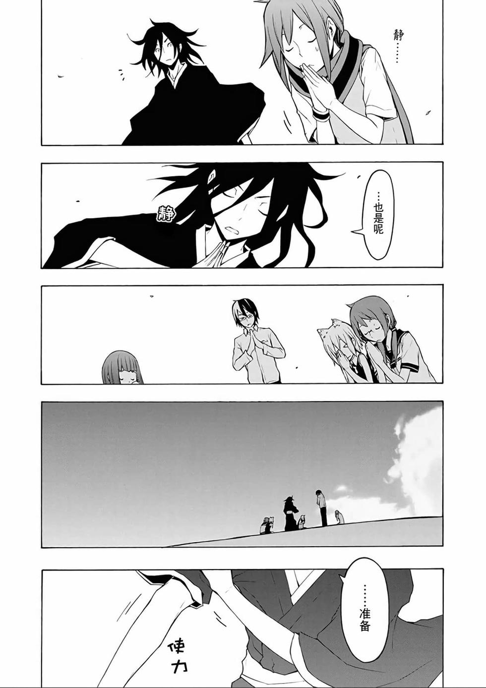 第175页
