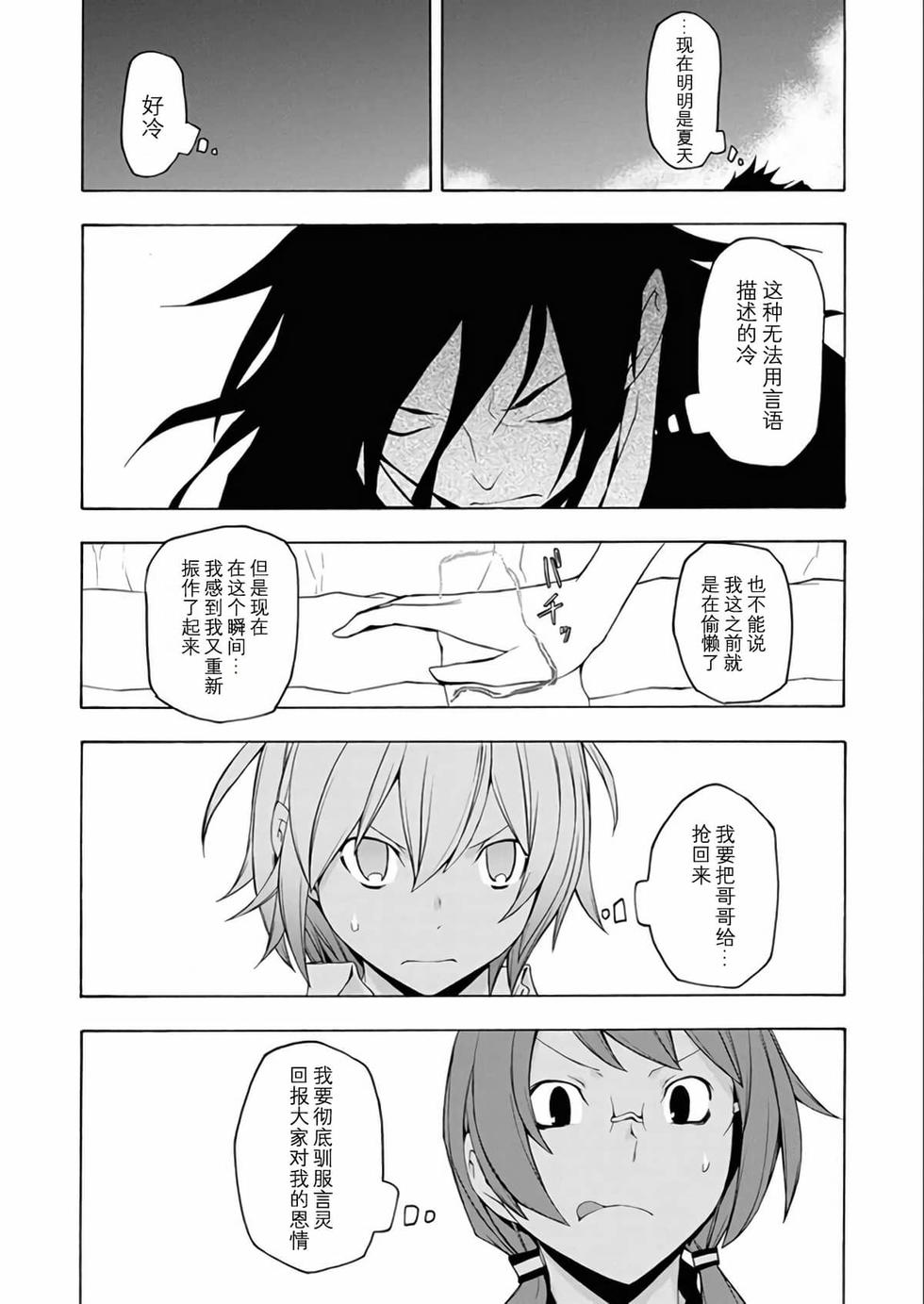 第176页