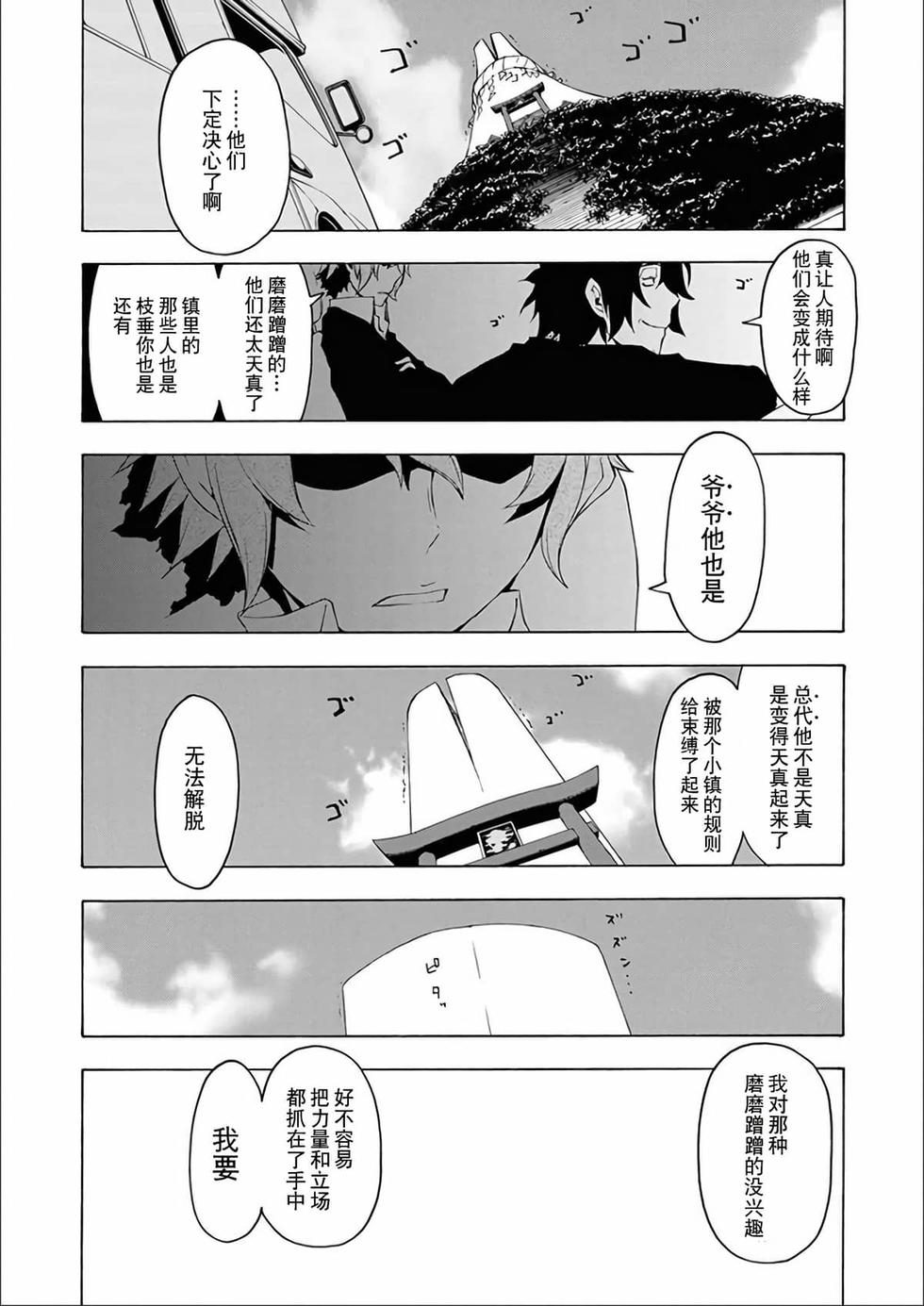 第178页