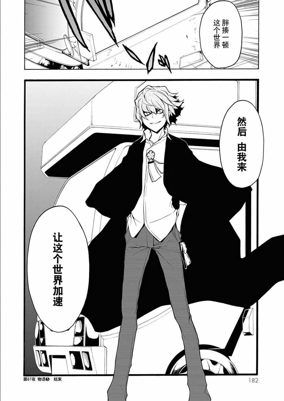 第179页