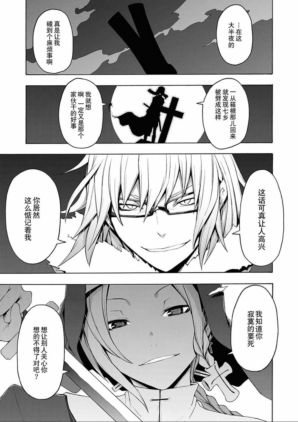 第182页