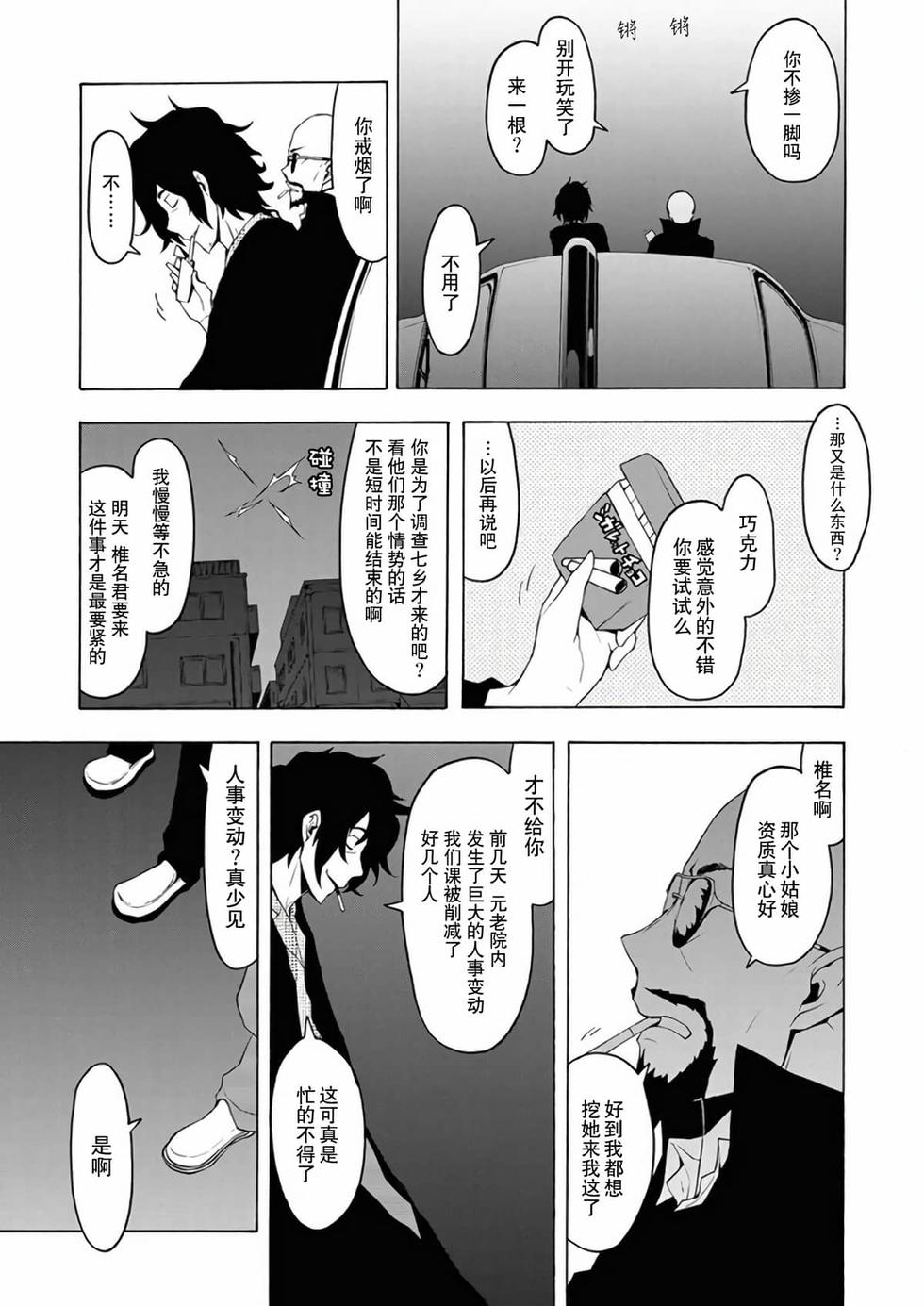第184页