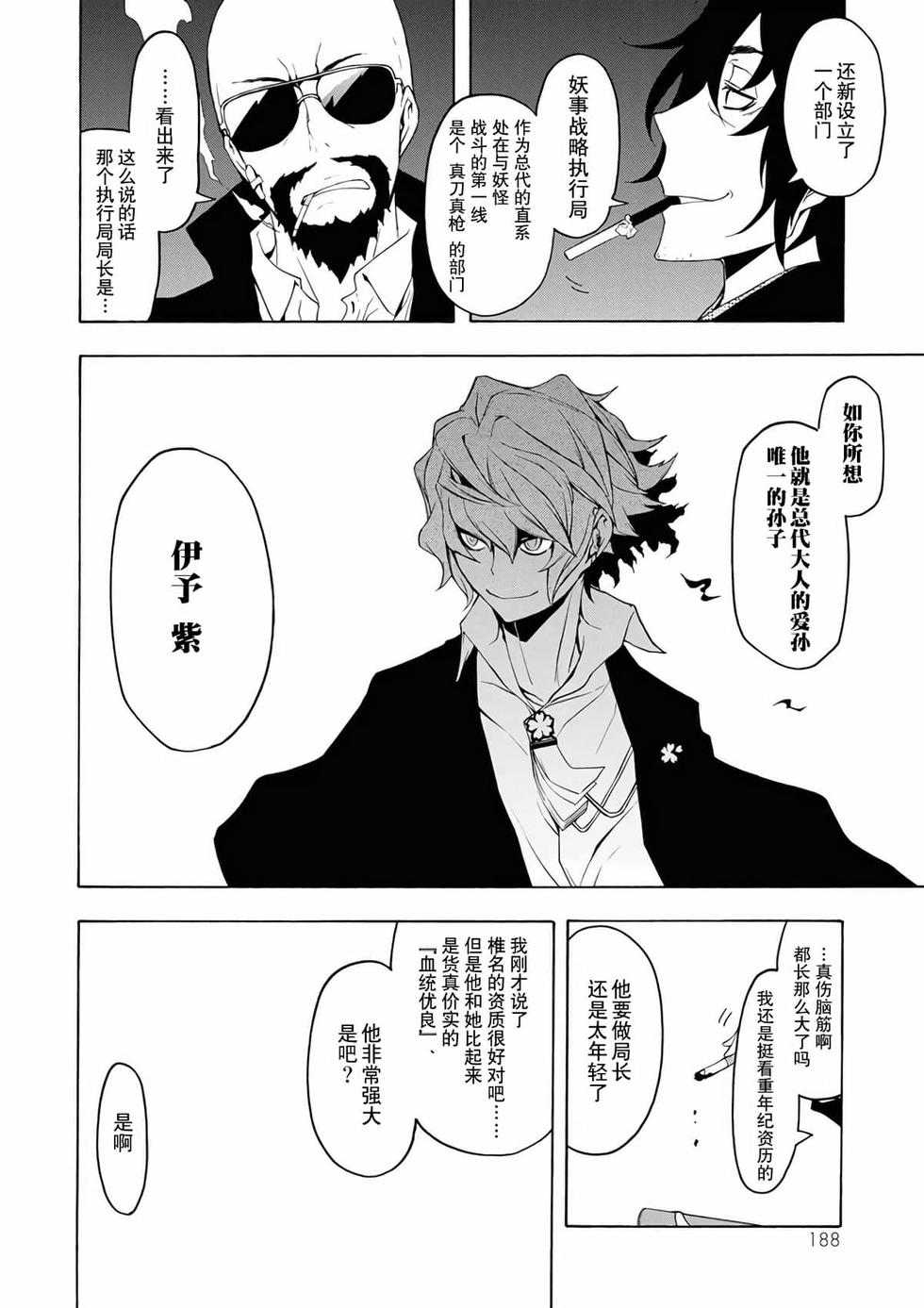 第185页