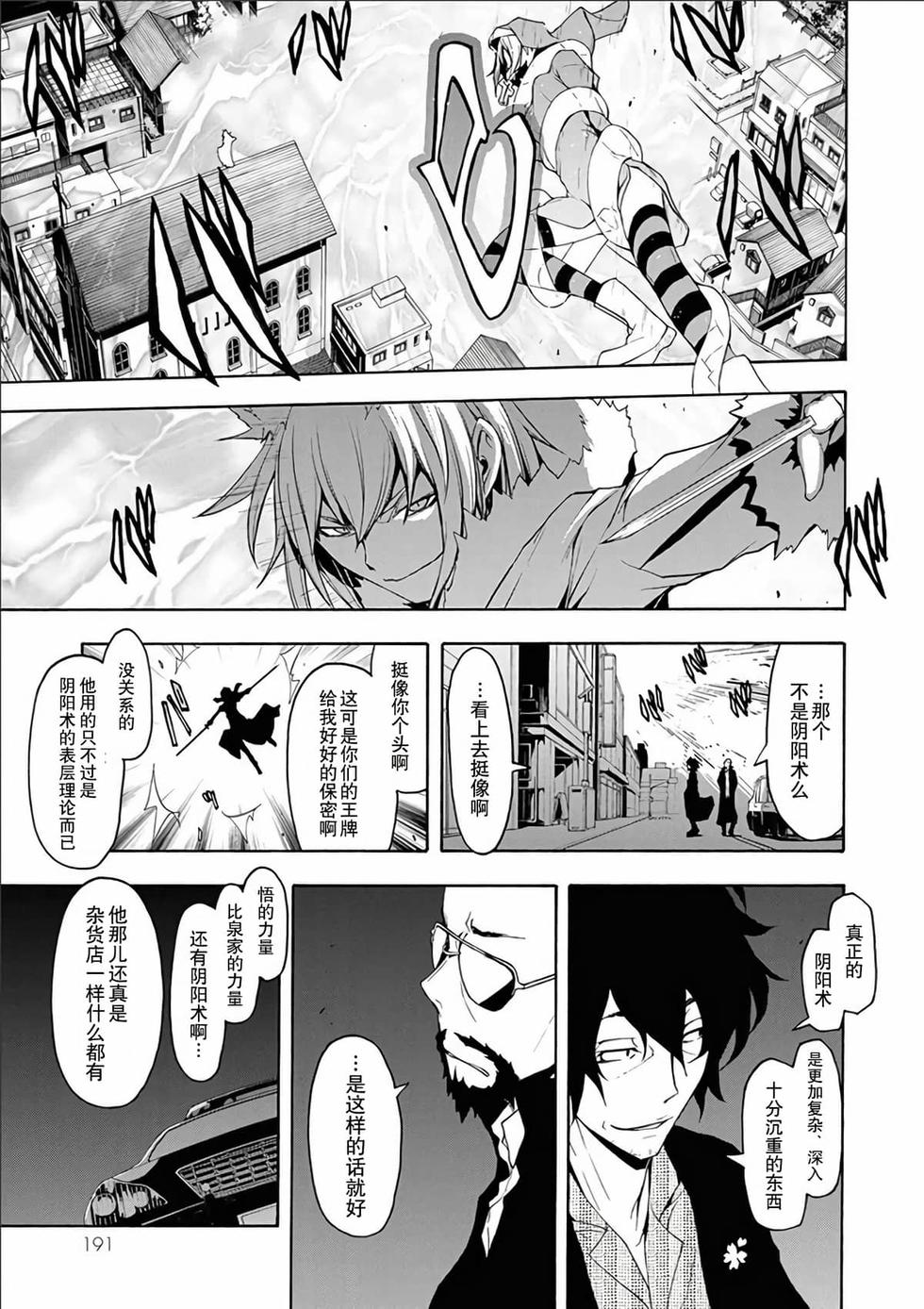 第188页