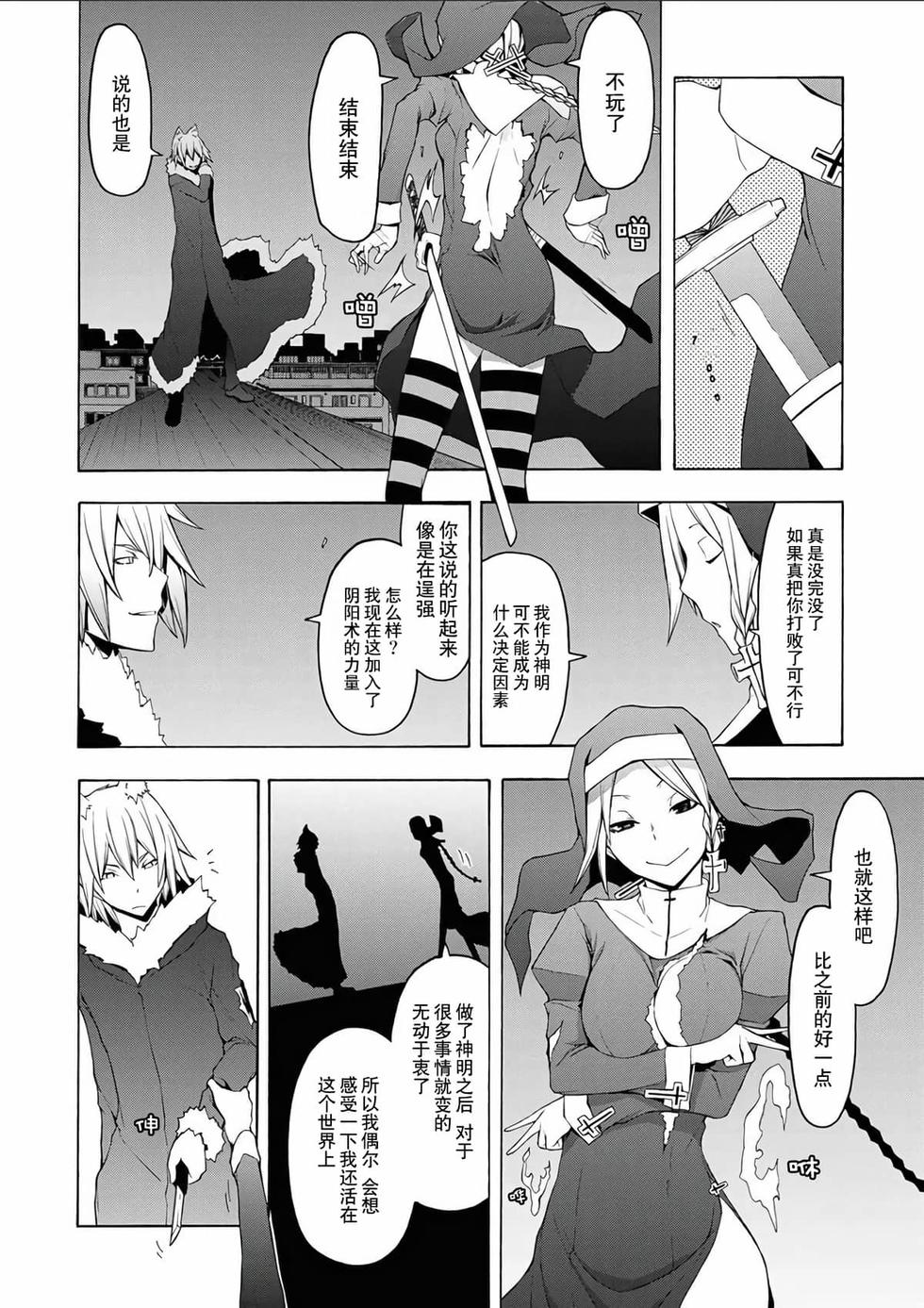 第189页