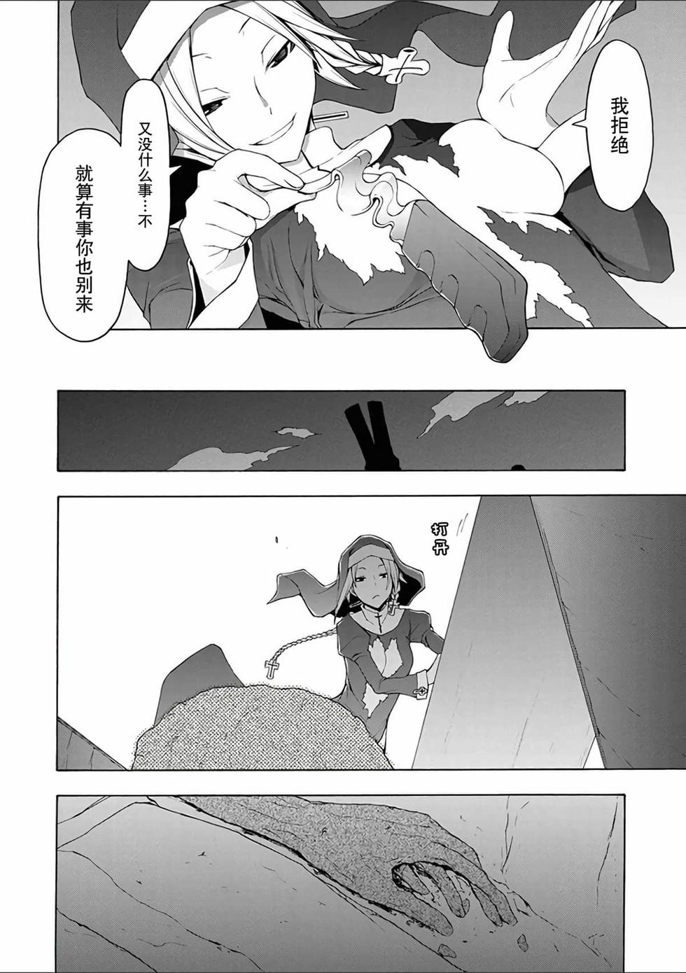 第191页