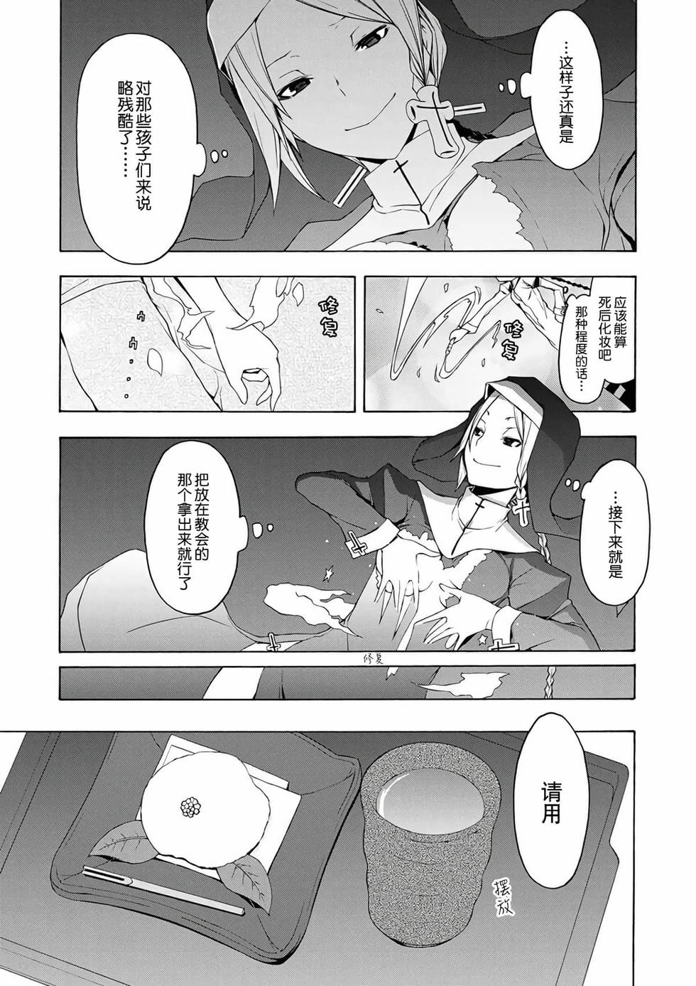 第192页