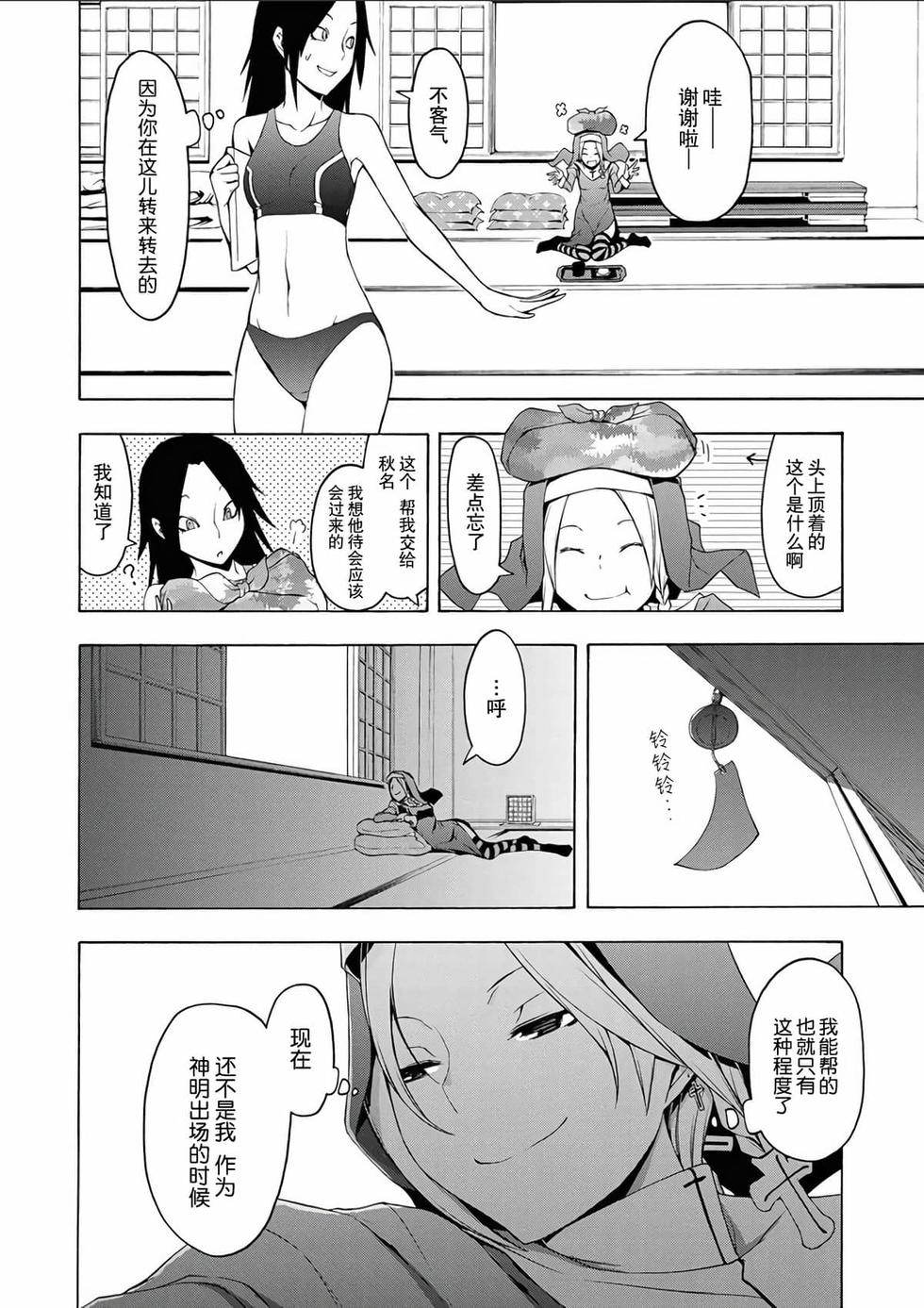 第193页