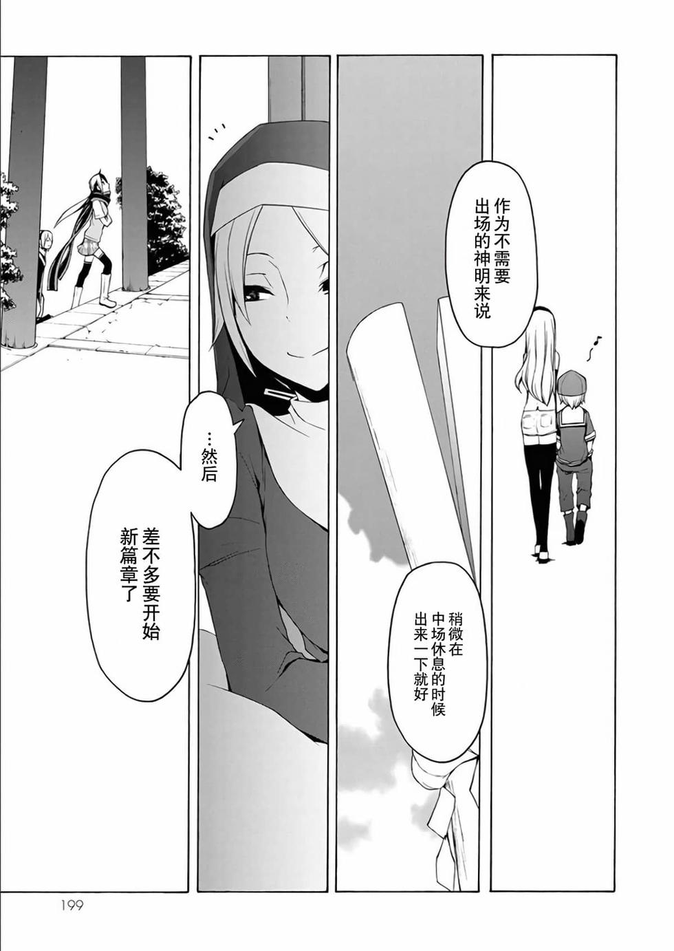第196页