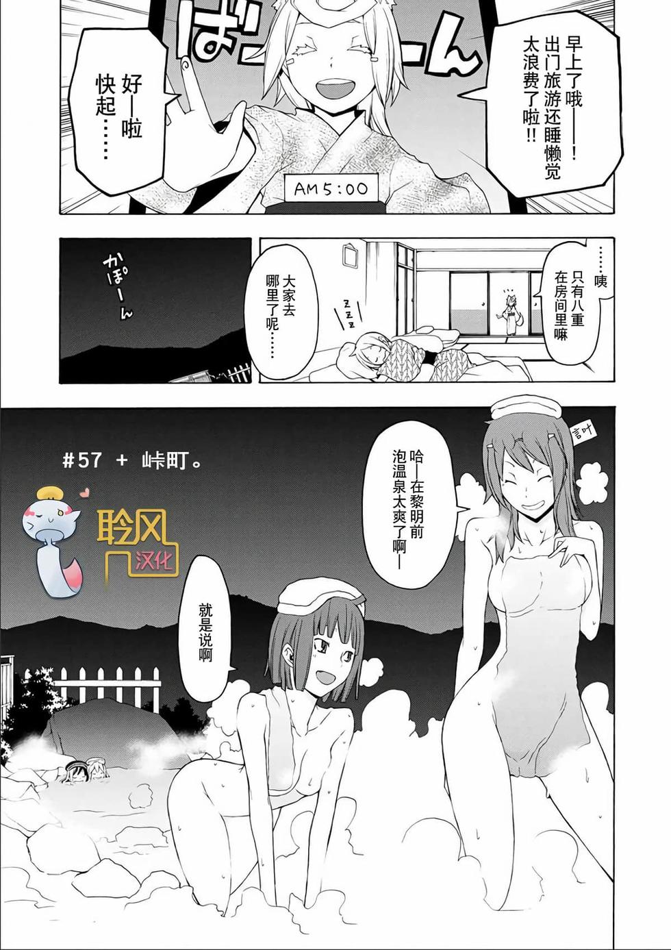 第202页