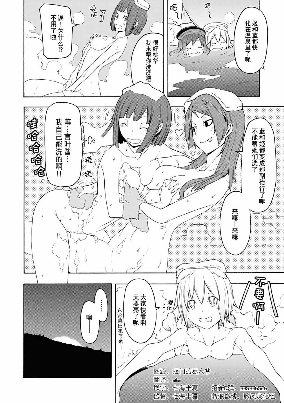 第203页