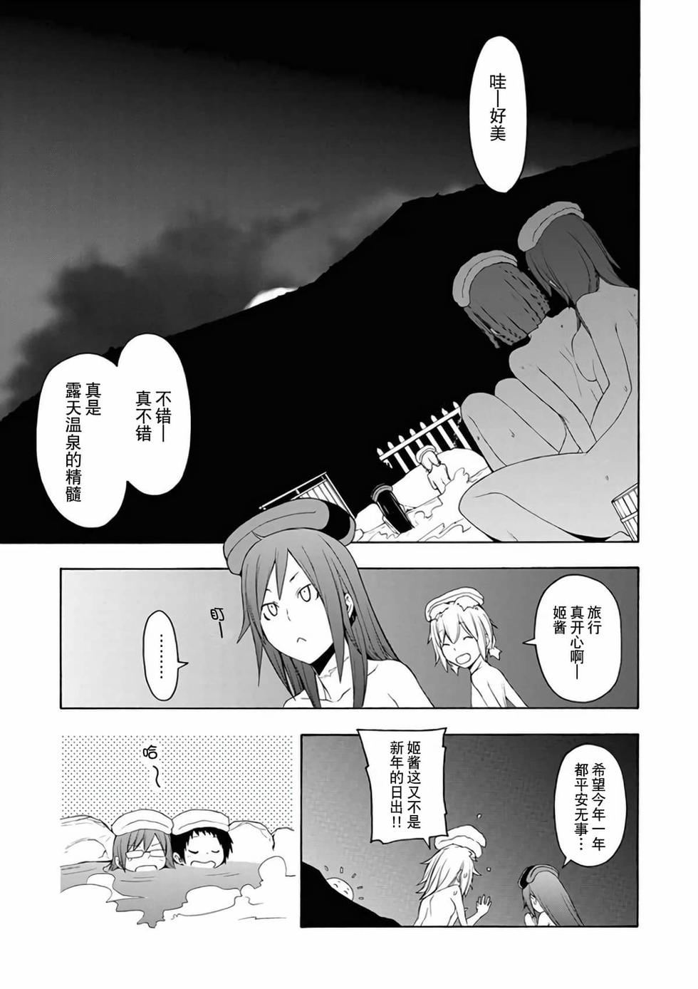 第204页