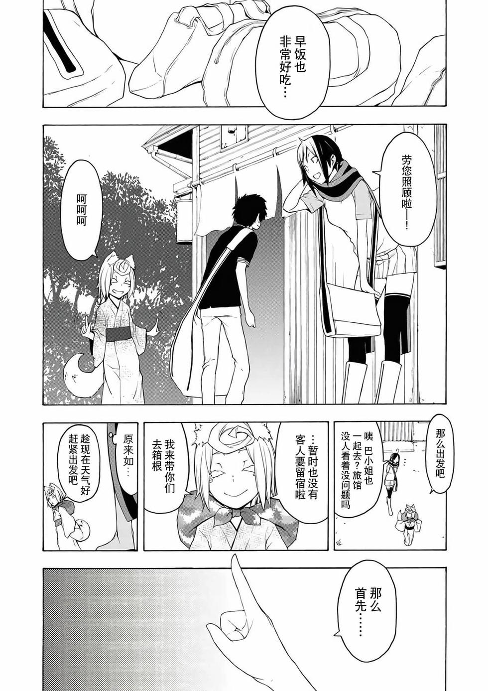 第206页
