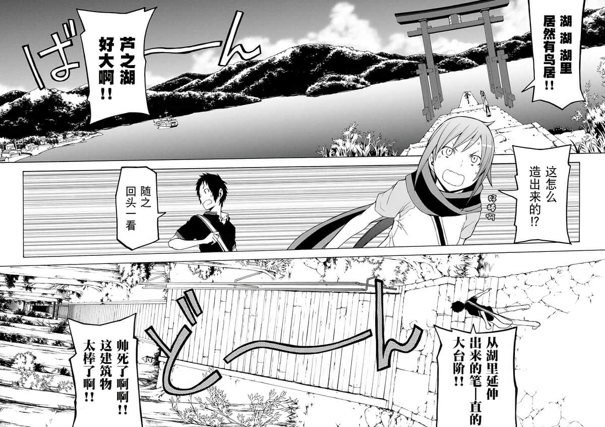第207页