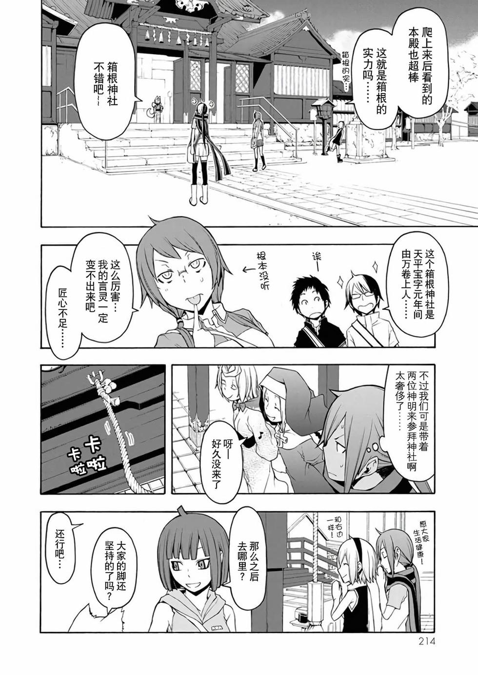 第208页