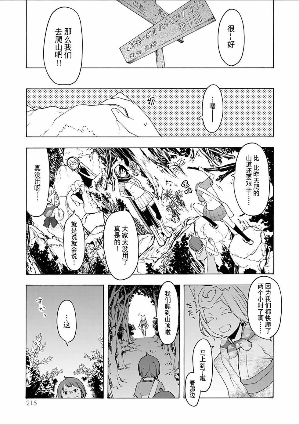 第209页