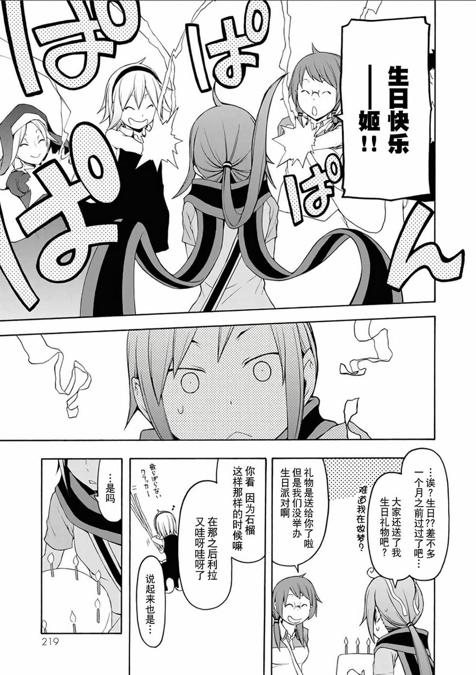 第212页