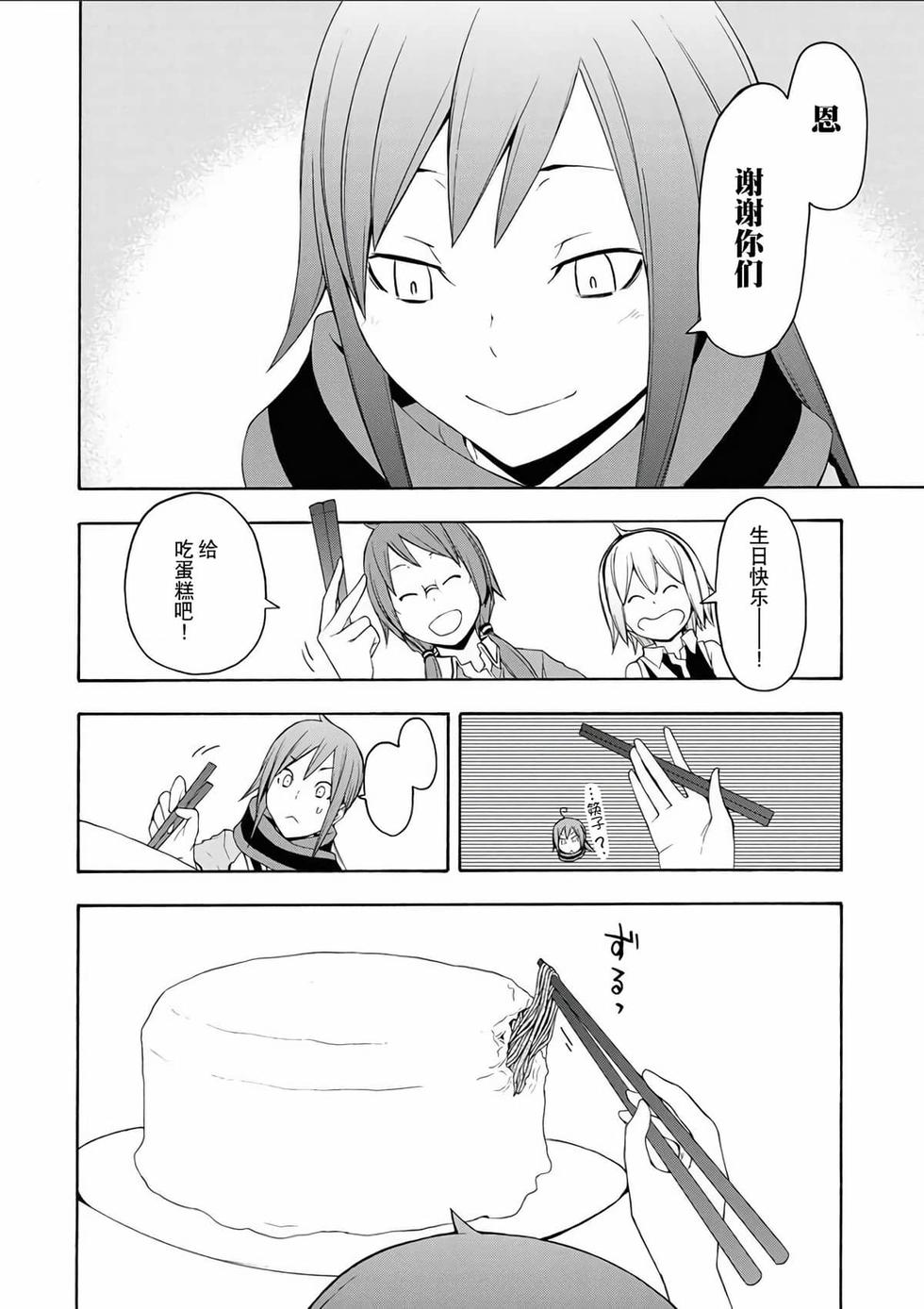 第213页