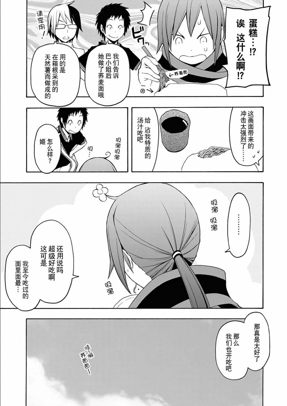 第214页