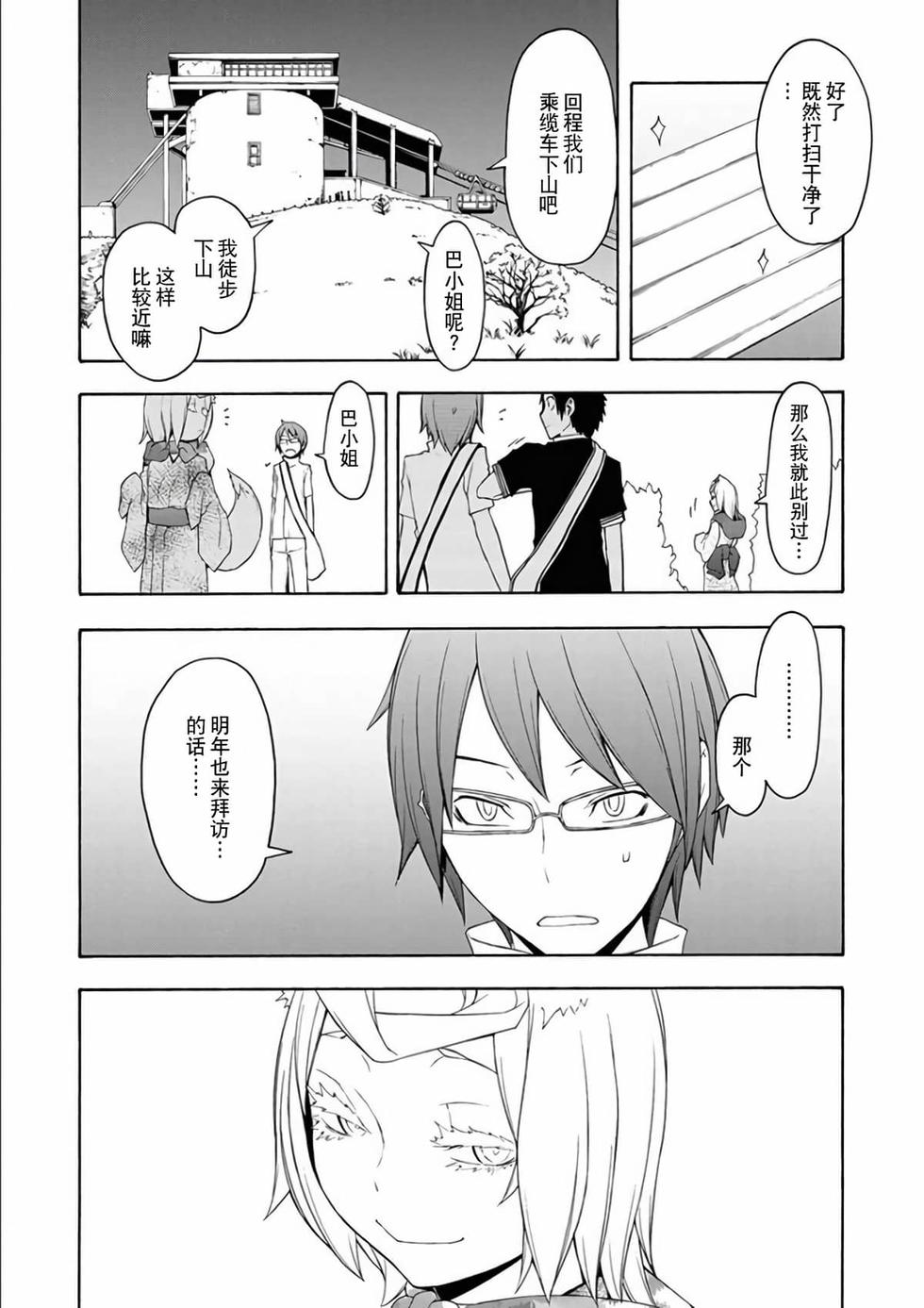 第215页