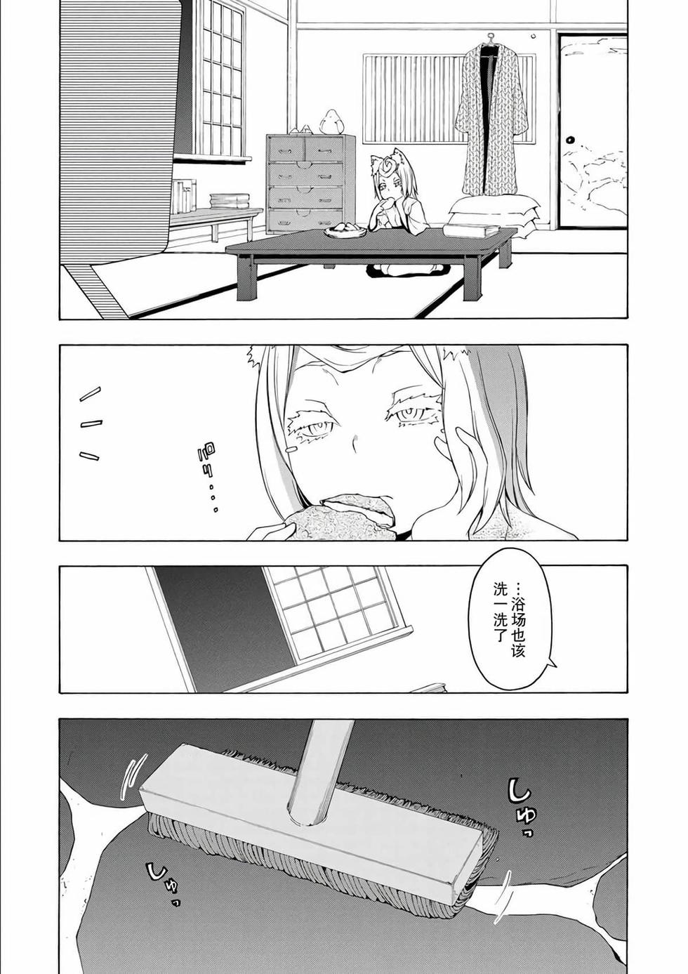 第217页