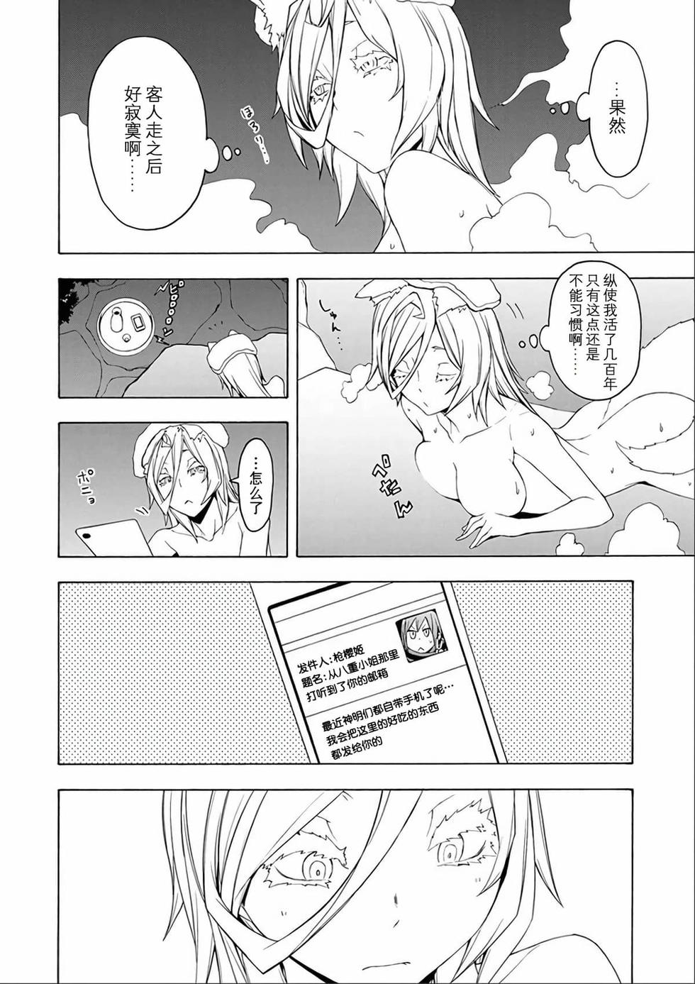 第219页