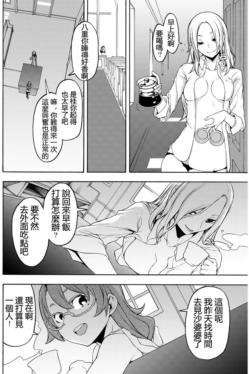 第44页