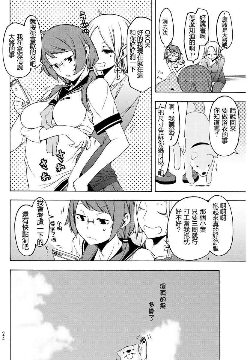 第50页