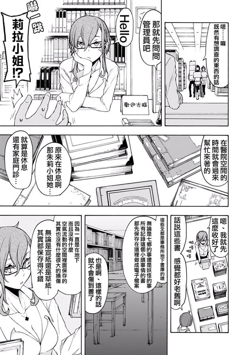 第65页