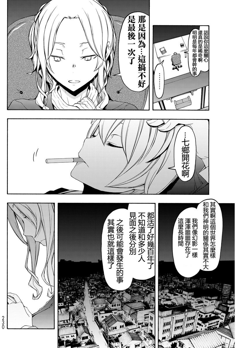 第134页