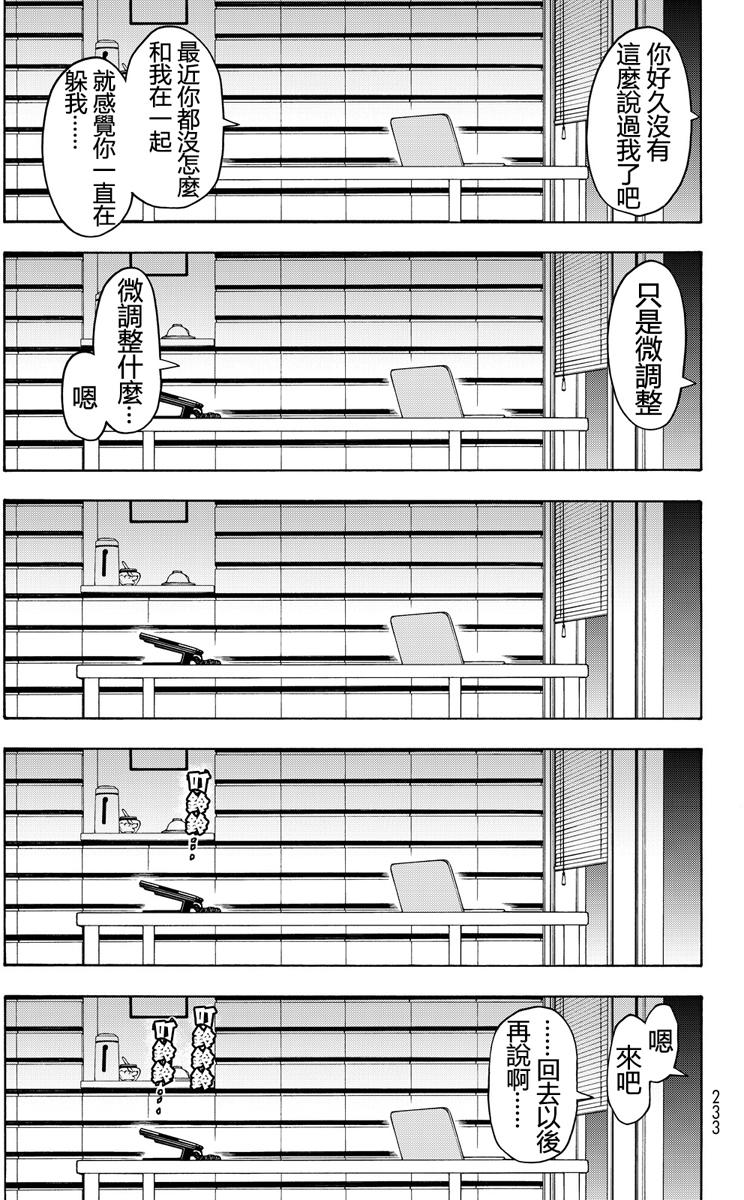 第137页