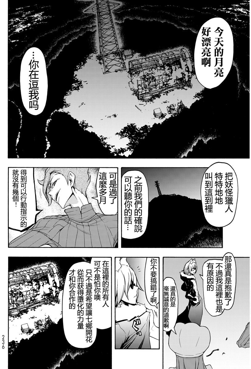 第140页