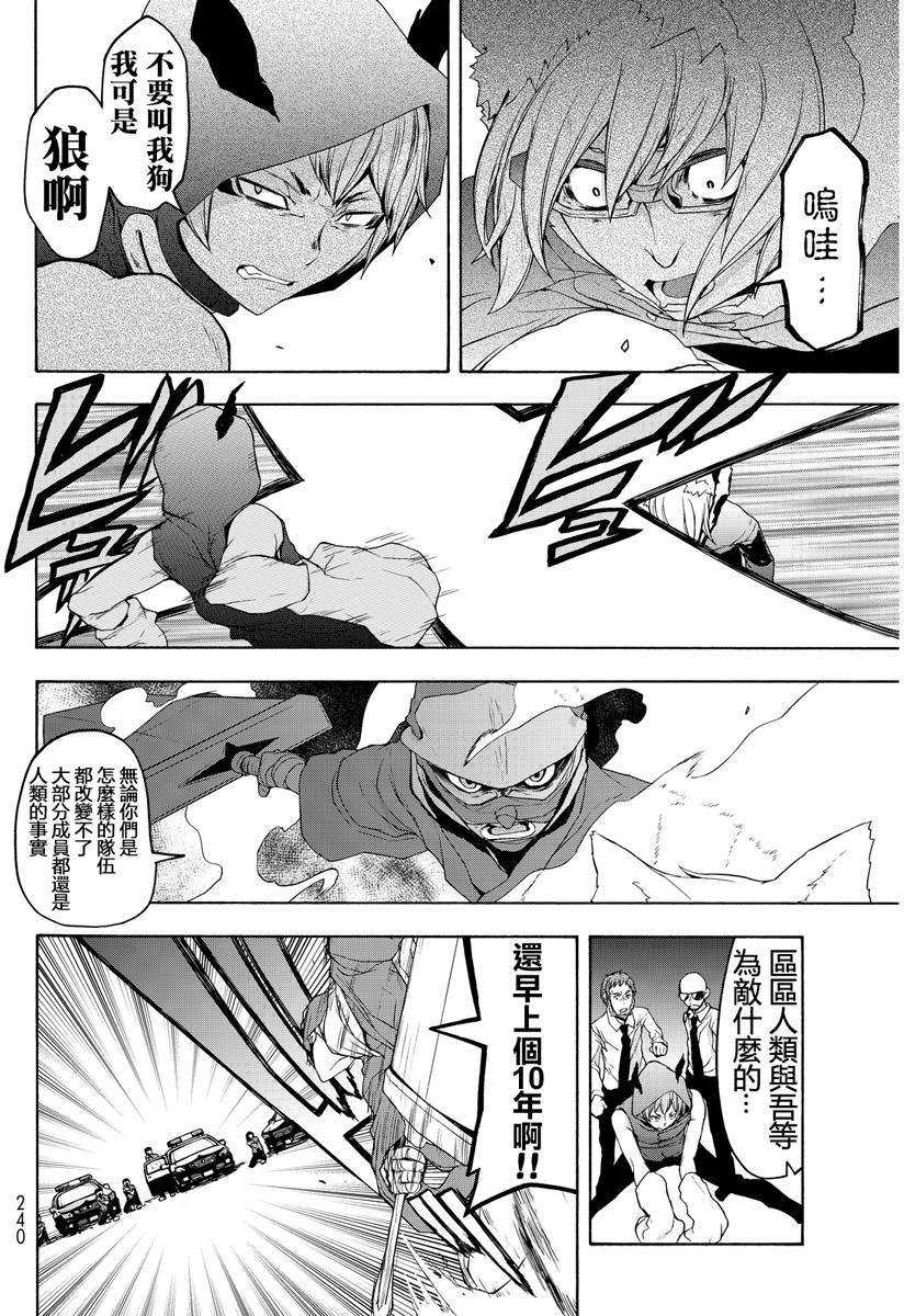第144页