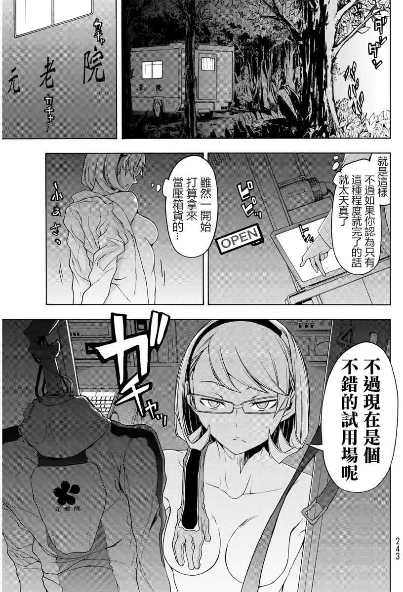 第147页