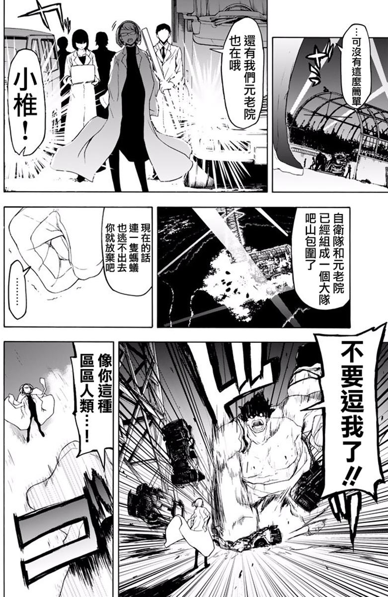 第154页